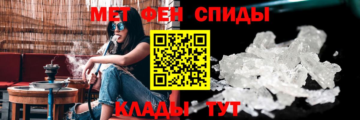 Амфетамин  Вход с VPN  Пушкино  Амфетамин 98%  Amphetamine 