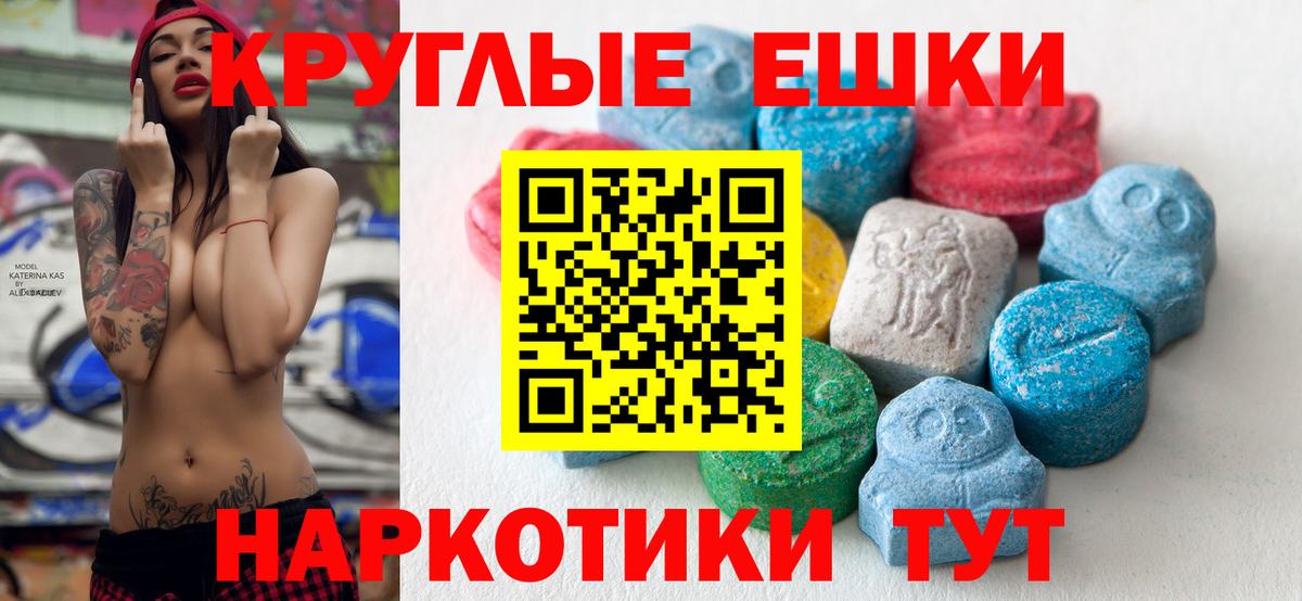 Пушкино  ЭКСТАЗИ  Вход с VPN  Экстази 99%  ЭКСТАЗИ louis Vuitton 