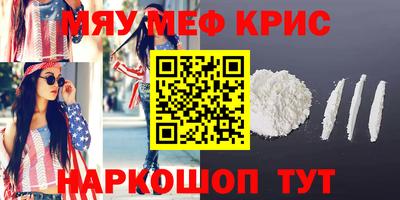 амф Пенза