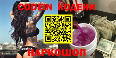 мефедрон Пушкино
