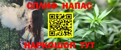 амф Пенза