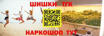 марихуана Первоуральск