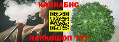 марихуана Первоуральск