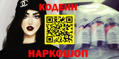 трава Пугачёв