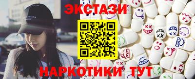 сатива Партизанск