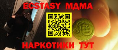мефедрон Пушкино