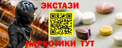 мефедрон Пушкино