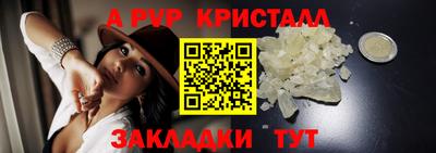 мефедрон Пушкино