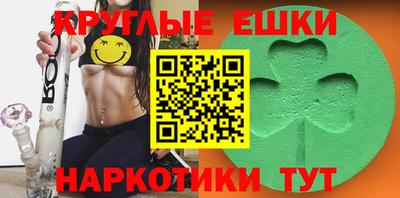 трава Пугачёв