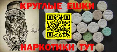 мефедрон Пушкино