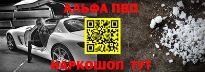 сатива Партизанск