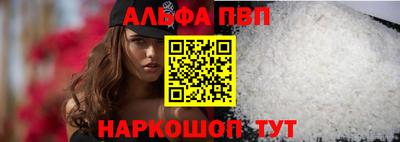 сатива Партизанск