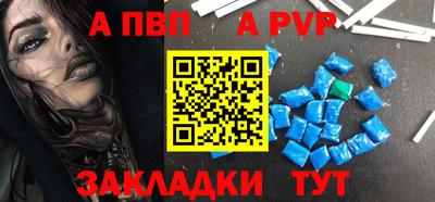 мефедрон Пушкино