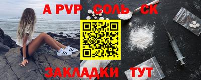 мефедрон Пушкино