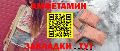 мефедрон Пушкино