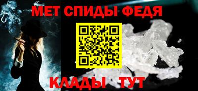 трава Пугачёв
