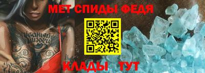 мефедрон Пушкино