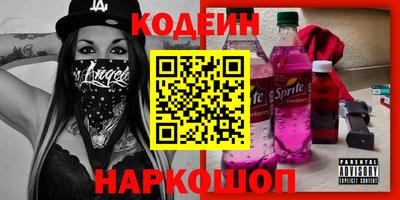 трава Пугачёв