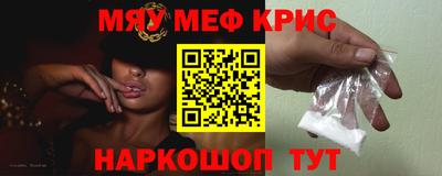 мяу мяу мука Пыть-Ях