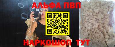 трава Пугачёв