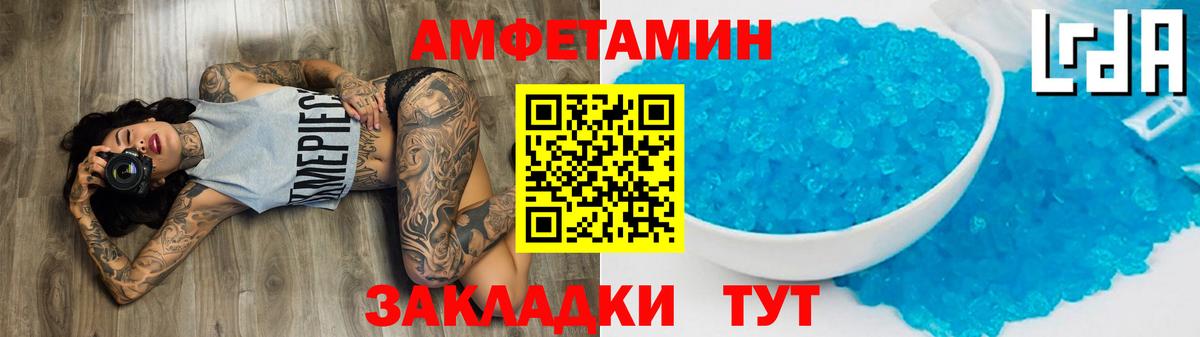 Пушкино  Метамфетамин Methamphetamine  Метамфетамин Methamphetamine  Вход с VPN 
