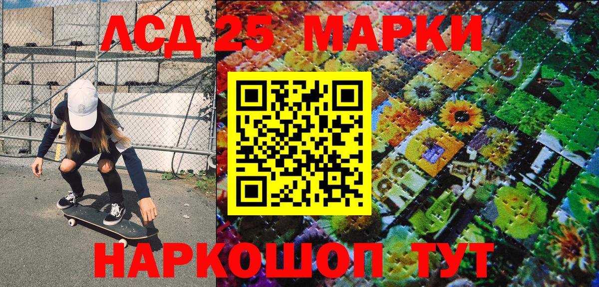 Марки NBOMe 1,5мг Пушкино
