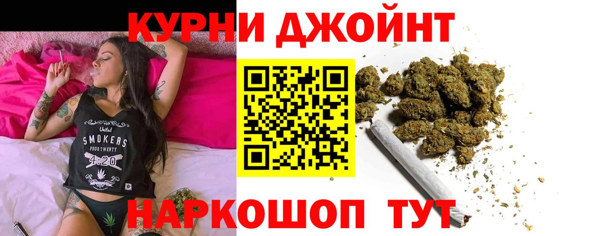 Шишки марихуана конопля  Вход с VPN  Конопля MAZAR  Пушкино 